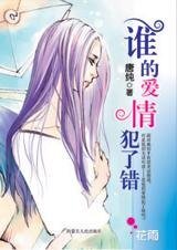 《無法捨棄的記憶:誰的愛情犯了錯》