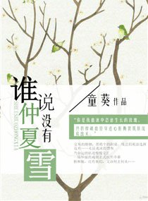 《厲氏第一夫人》
