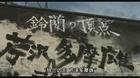 《梟雄英雄》