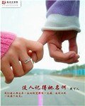 沒人記得她名何