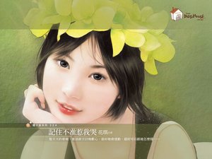《記住不準惹我哭(男人要聽好之二)》