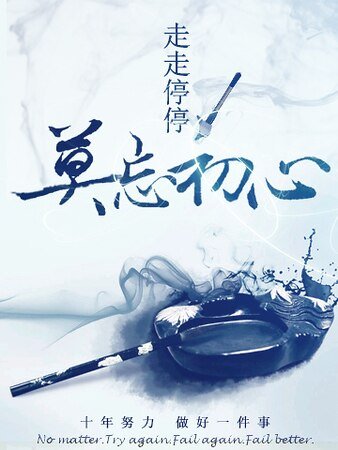 《武俠傳説》