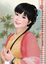極品公子(皇城七公子之一)