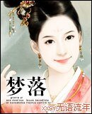 失寵帝姬