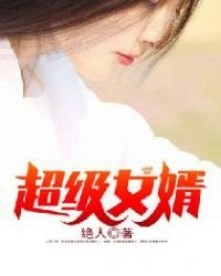《華麗逆襲》