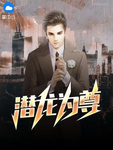 陳慶之蘇晚盈