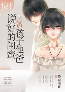 綠茶老攻總在暗婊我