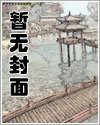 《今天也要花光他的一百億》