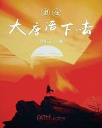 貞觀第一詭才