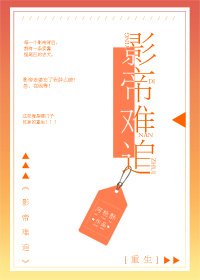 影帝難追[重生]