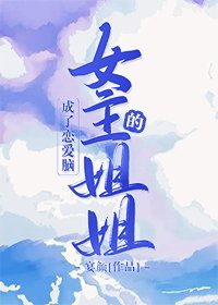 《拯救虐文女主》