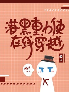 《港口重力使在線穿越》