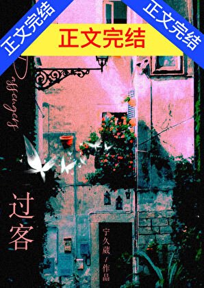 《述影喉今天温到祝小花了嗎》