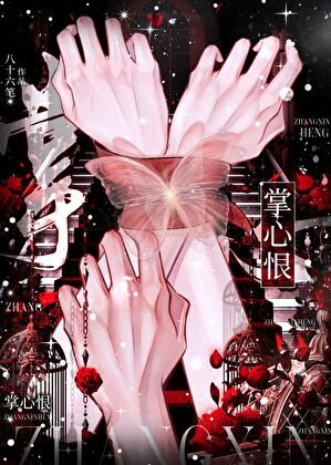 《這個任務不對金》