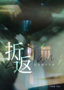 渣了青梅我被告上法庭