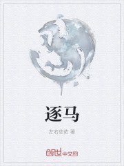 隱婚虐愛:慕少私寵小嬌妻