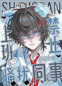 《漂亮人妻共略指南》