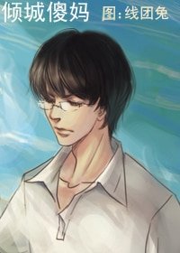 一顧傾城朱顏改